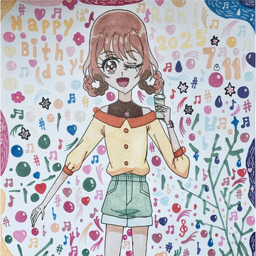 Happy birthday! らん！2025