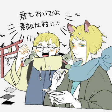 ヌサ様挿絵まとめ