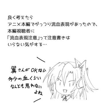 ユーカリプタス 9