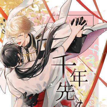 7/13新刊サンプル