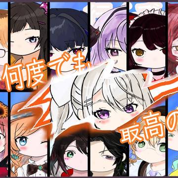 皆んながヒーローになる夏物語