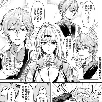 【儀玄】師でも祓えぬものもある