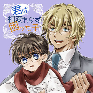 【7/13】安コ新刊サンプル【R-18】