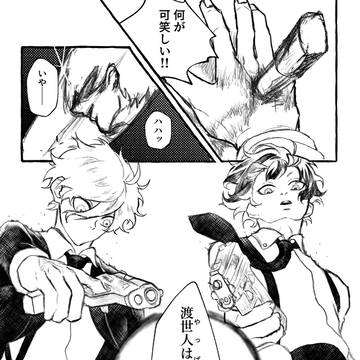 41右③