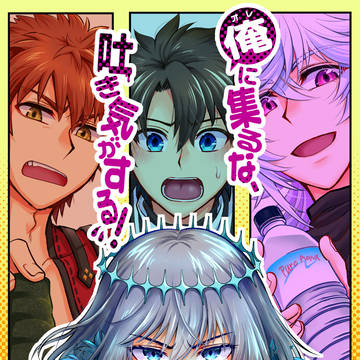 【7/13飛んで青空入る夏の虫星願2025】新刊サンプル
