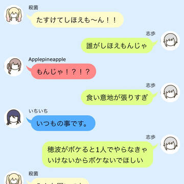 このあとめちゃくちゃぎゅ〜ってした
