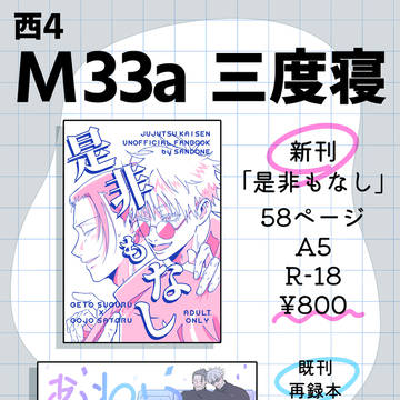 7/13 お品書き