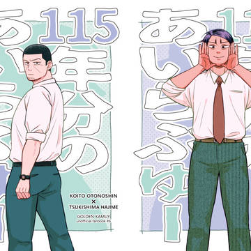 【7/13 星に願いを 少尉殿につきっきり】鯉月新刊