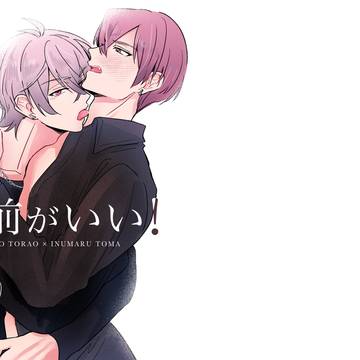 07/13虎トウ新刊サンプル&お品書き