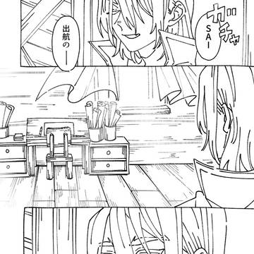手を伸ばしたら届く距離