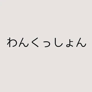 7月12日！