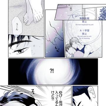 こぐれお誕生日おめでとう