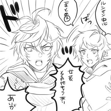 ルシサン中心ログ②
