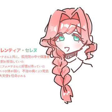 カレンティア・セレヌ(生前の姿)