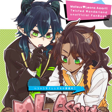 【7/13 星願2025】新刊サンプル【マレレオ】