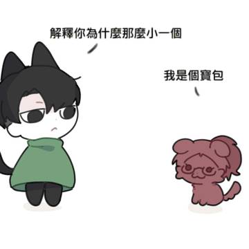 levihan→Pokémon