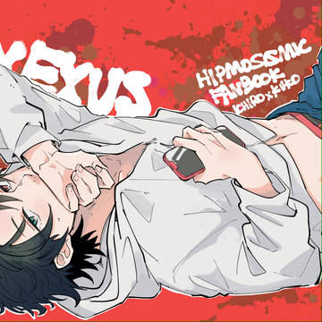 7/13いちくう新刊