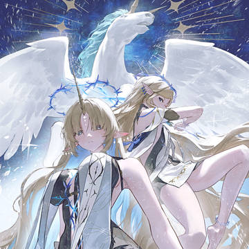 The Blessed Maiden
