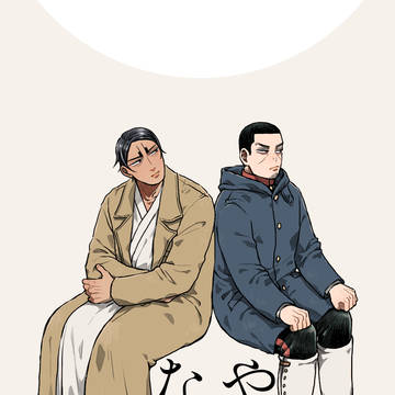 【7/13星願】新刊サンプル【鯉月】