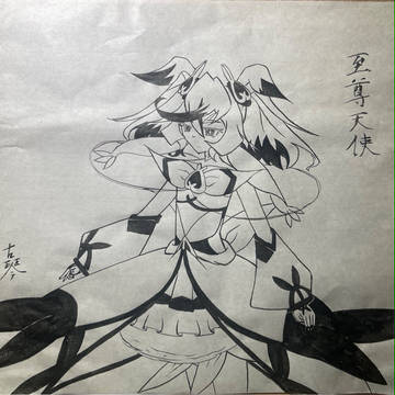 キュアシュプリーム(墨)