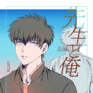 【7/13星に願いを】新刊サンプル