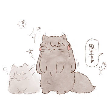 もふめぐ⑦