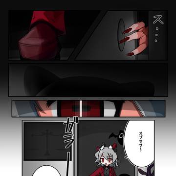 天天天国地獄国
