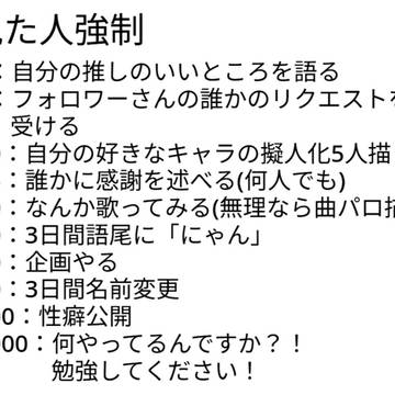 あ