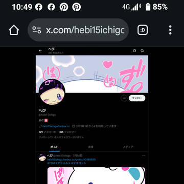 世界一ヤバすぎてドン引きするド変態境界知能