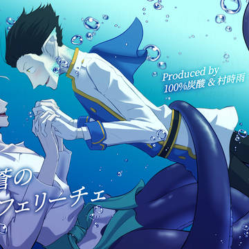 【7/13星願2025】新刊サンプル 【銀弾と踊る月】
