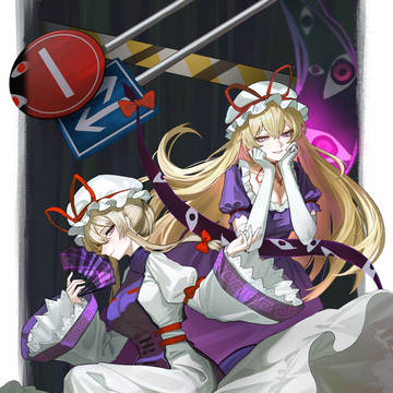 二心戏