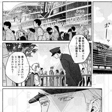 スミイサらくがきまとめ⑥ +WEB再録