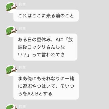 百物語第2回目！？#4