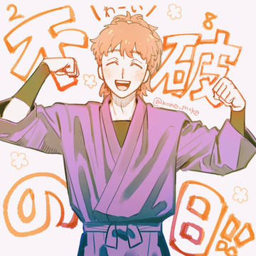 無題