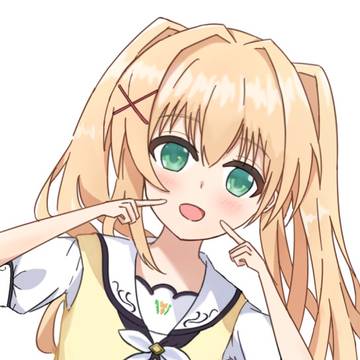 むぎゅ～