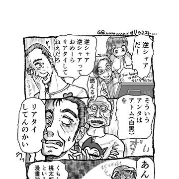ジークアクス11話のラストであの歌が流れてきたとき・・・改