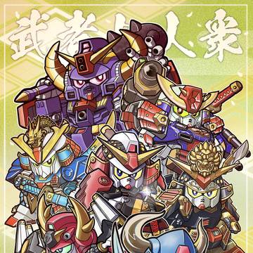 武者七人衆見参！