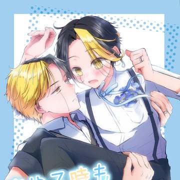 (追記7月13日星願2025-day2-の新刊サンプルとお品書き