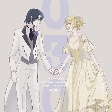 7/13 新刊「0308」