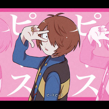 ゲ