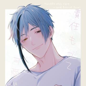 【2025/7/13 星願2025Day2】フロ監♀新刊サンプル