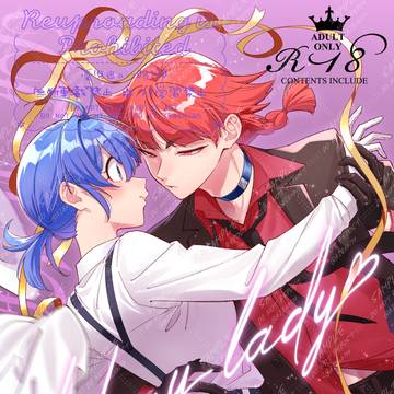 【新刊サンプル】oh! my lady