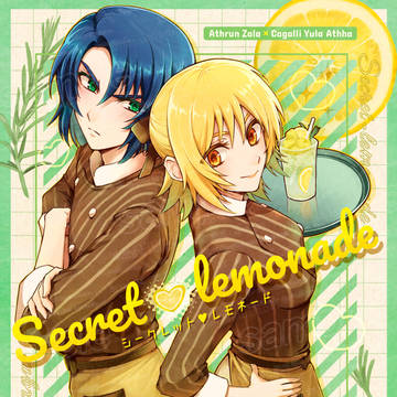 【7/13 星に願いを2025 -day2-】 新刊サンプル