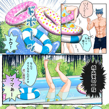 オメガバ色クレ🌈💕お庭プールの続き❣