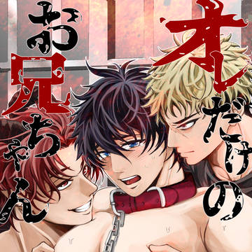 新刊サンプル&DL販売開始