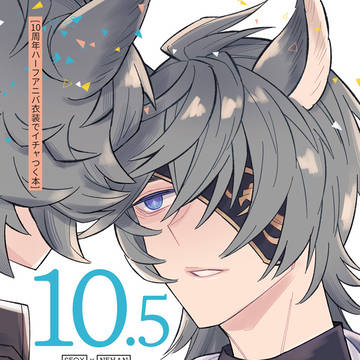 【星願2025】シスネハ新刊サンプル