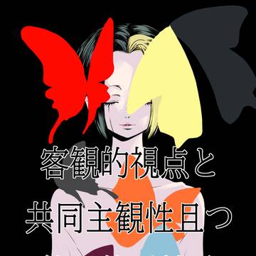 要約:フィン君といちゃつく男子をモブが目撃する話