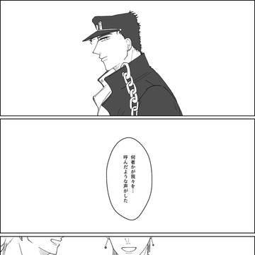 承花