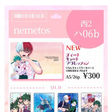 2025/07/13 そばそば お品書き+サンプル