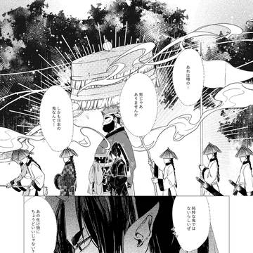 7\13千前【新刊サンプル】あの日から始まる(仮)